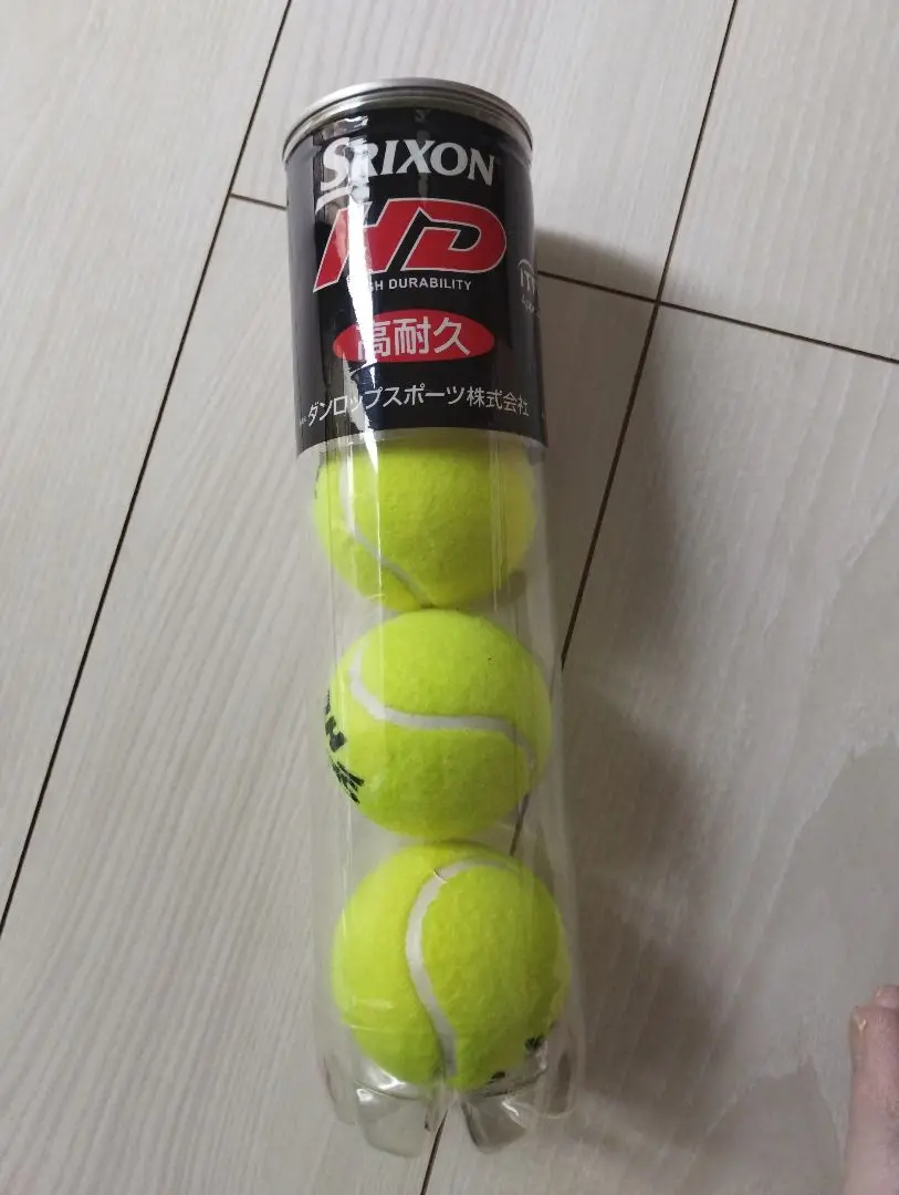 2025年最新】SRIXON テニス ボールの人気アイテム - メルカリ