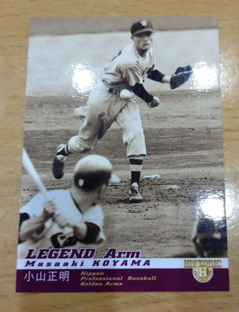 Thumbnail of BBM 2003 GOLDEN ARMS Masaaki Koyama (Hanshin) No. 008