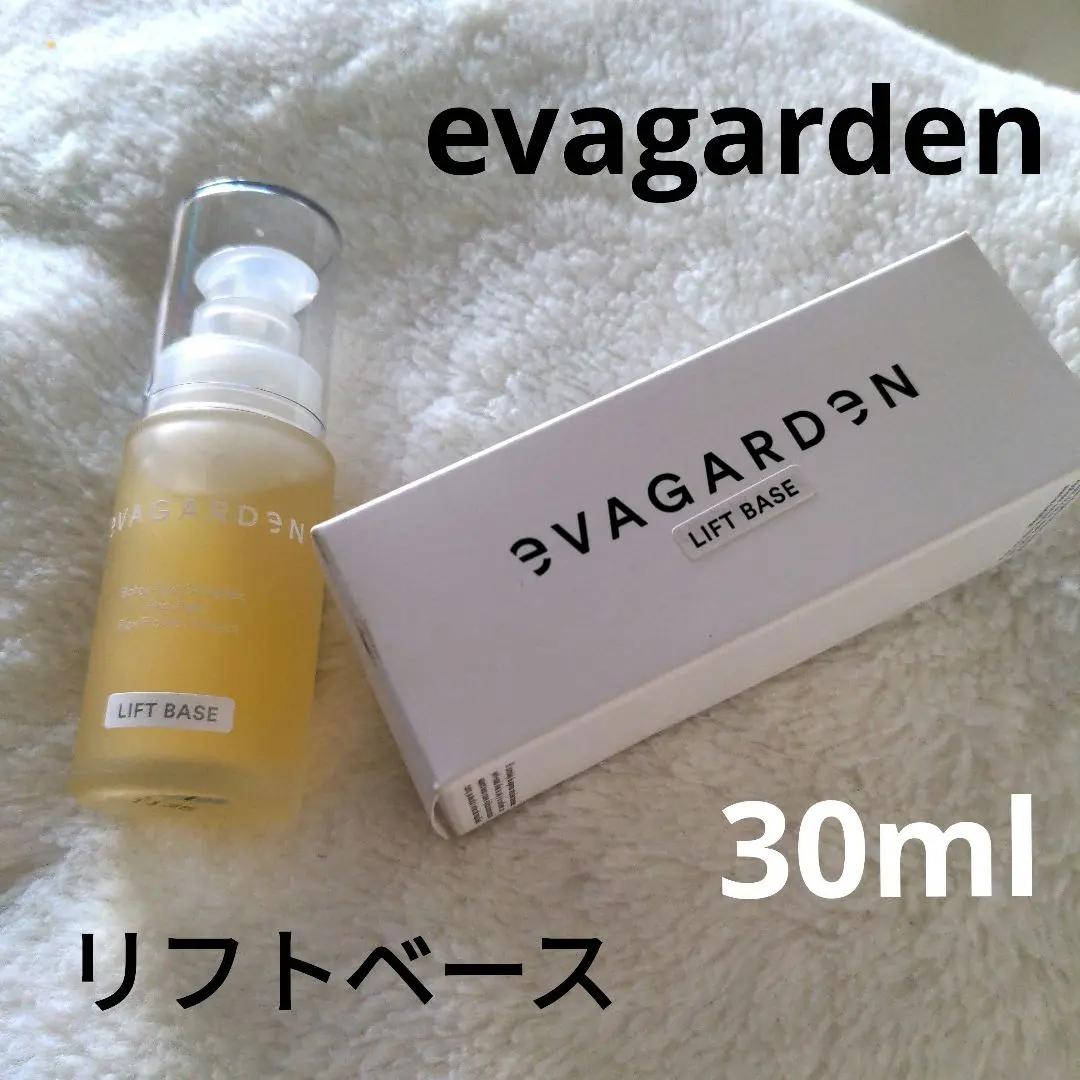 新品 EVAGARDEN エヴァガーデン リフトベース リフトアップ美容液下地 エヴァガーデン EVAGARDEN EVA リフトベース 下地美容液 30ml
