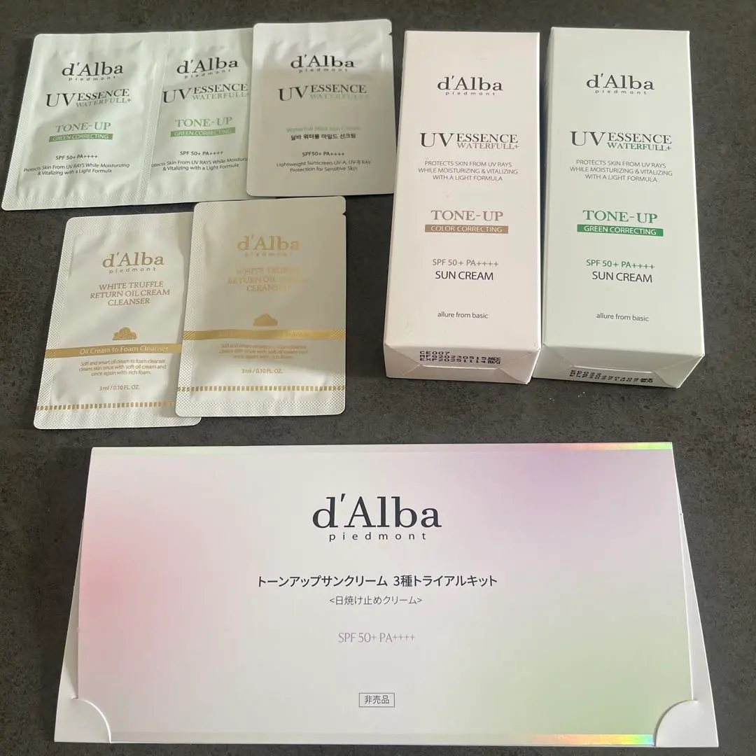 Thumbnail of d'Alba Waterfull Essence Sun Cream Pink & Green