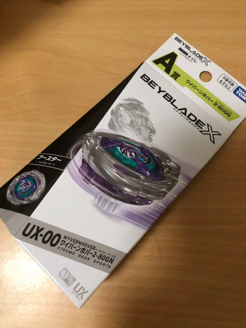 飛龍滑翔 爆旋陀螺X 的縮圖