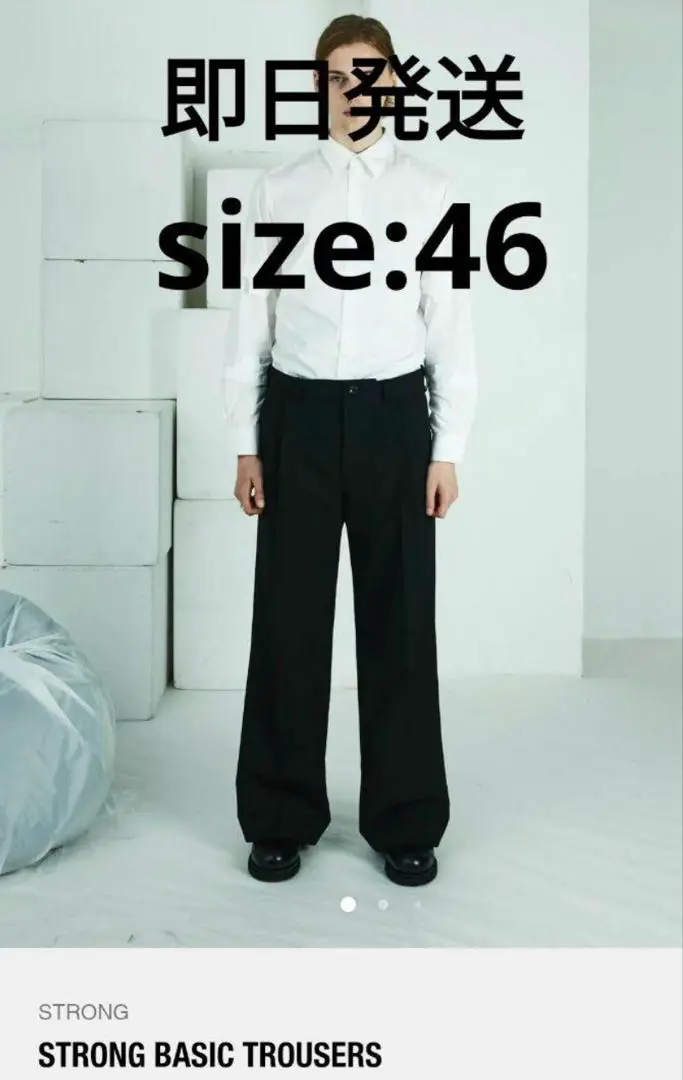 2025年最新】strong 005 basic trousersの人気アイテム - メルカリ