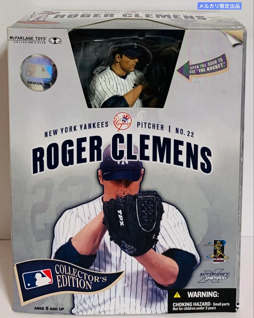 大谷翔平 Mcfarlane MLB 2024 （ドジャース/ホワイト） / Shohei
