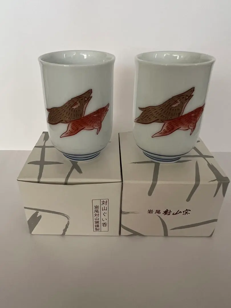 岩尾磁器工業 対山窯 花瓶　木箱付 有田焼 古窯 岩尾對山窯 万葉草花 花瓶 花器 壺 - メルカリ