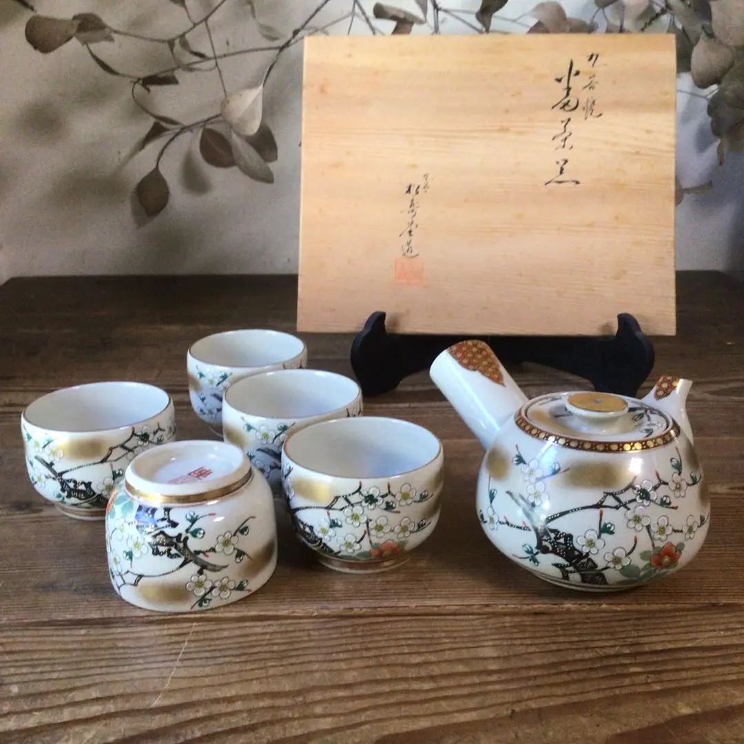 九谷焼　松寿堂　色絵金彩　松鷹文　花瓶　花生　共箱　C　5597 九谷焼 松寿堂 色絵金彩 松鷹文 花瓶 花生 共箱 C 5597