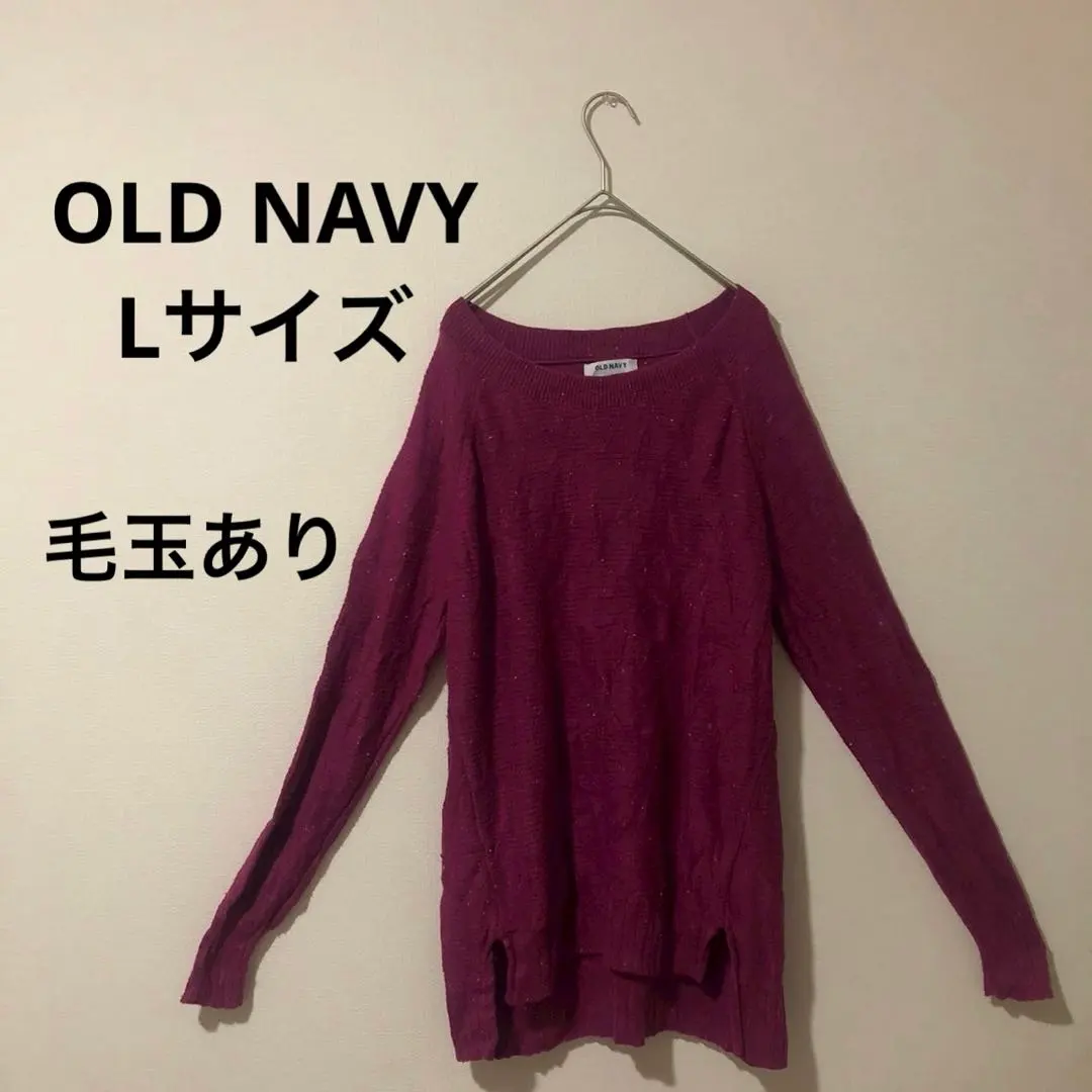 Thumbnail of OLD NAVY knit, wine red, women's, size L