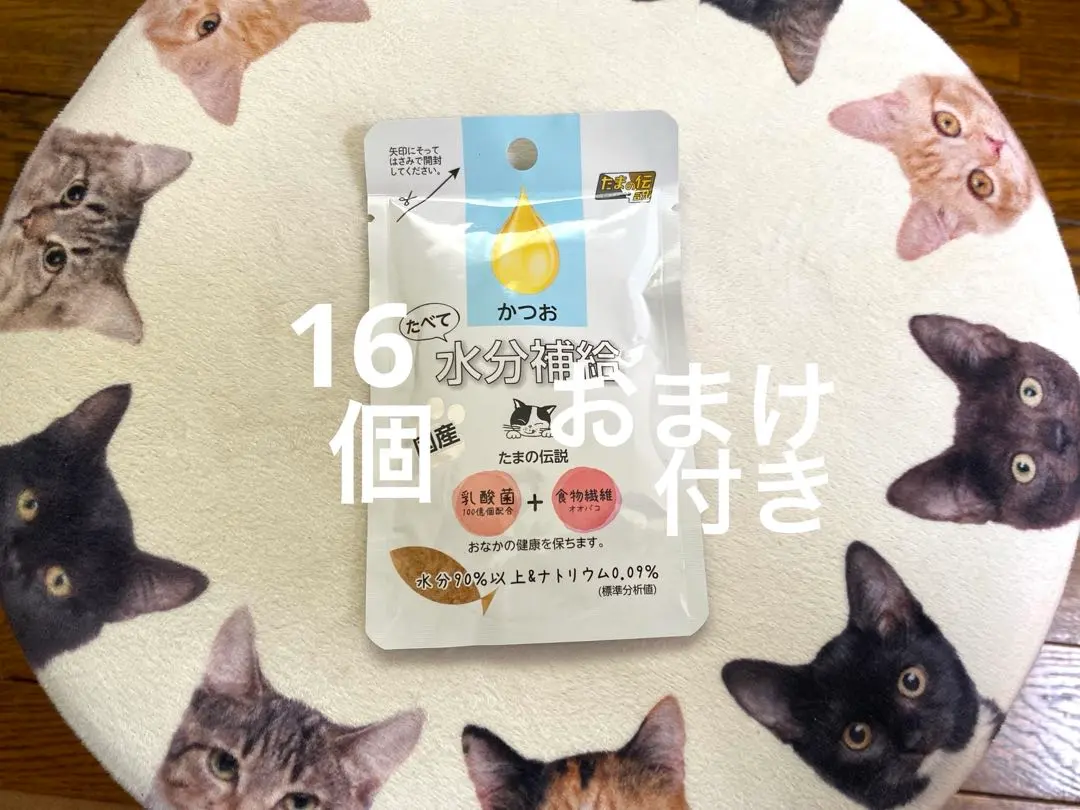 たまの傳說 吃喝補充水分 16袋 CIAO啾嚕 1袋贈品 的縮圖