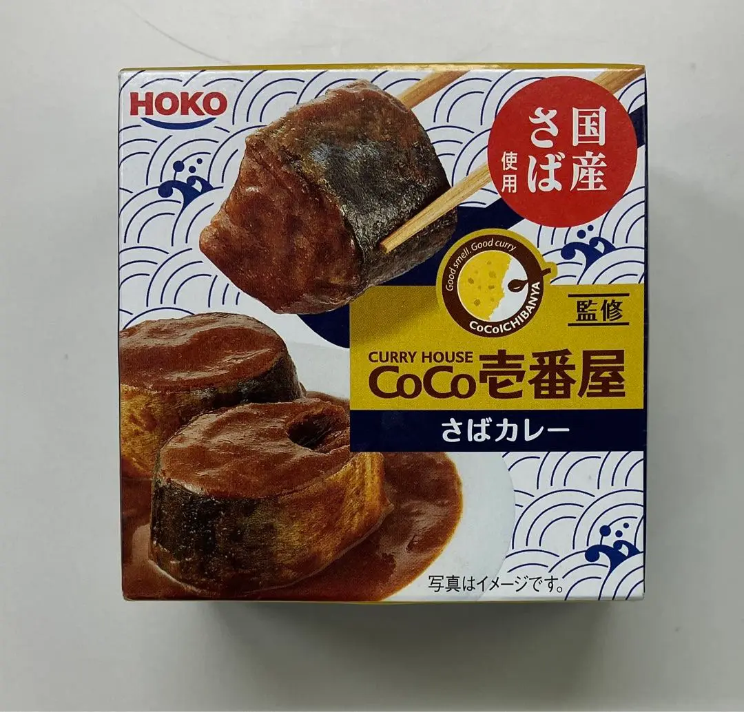 2025年最新】coco壱サバカレーの人気アイテム - メルカリ