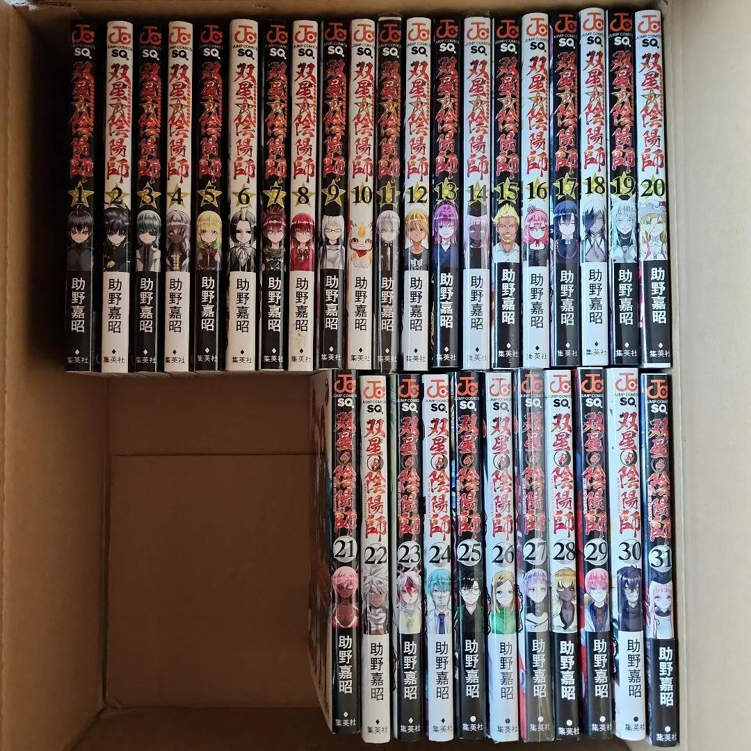 【中古】コミック▼双星の陰陽師(31冊セット)第 1～30 巻 + 天縁若虎 二色滑稽画 レンタル落ち 全31巻 双星の陰陽師 天縁若虎~二色滑稽画~ (ジャンプコミックス