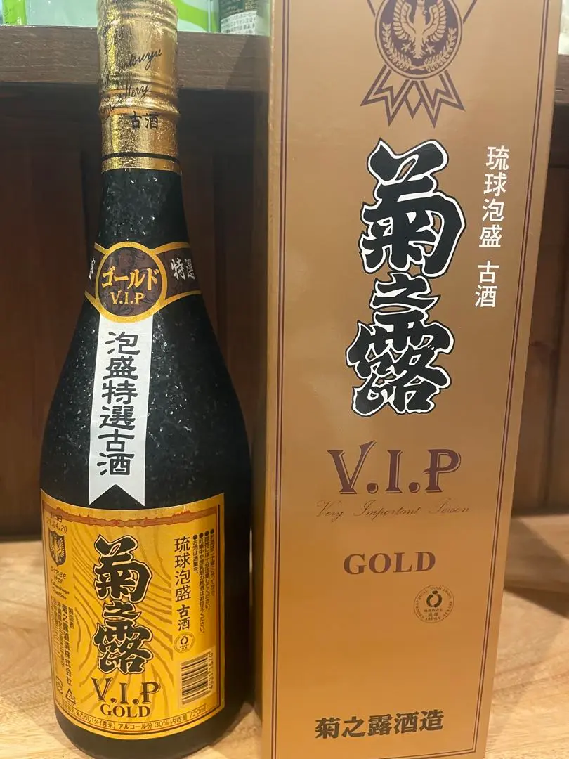 菊之露 古酒 V.I.P ゴールド | 琉球泡盛 菊之露酒造
