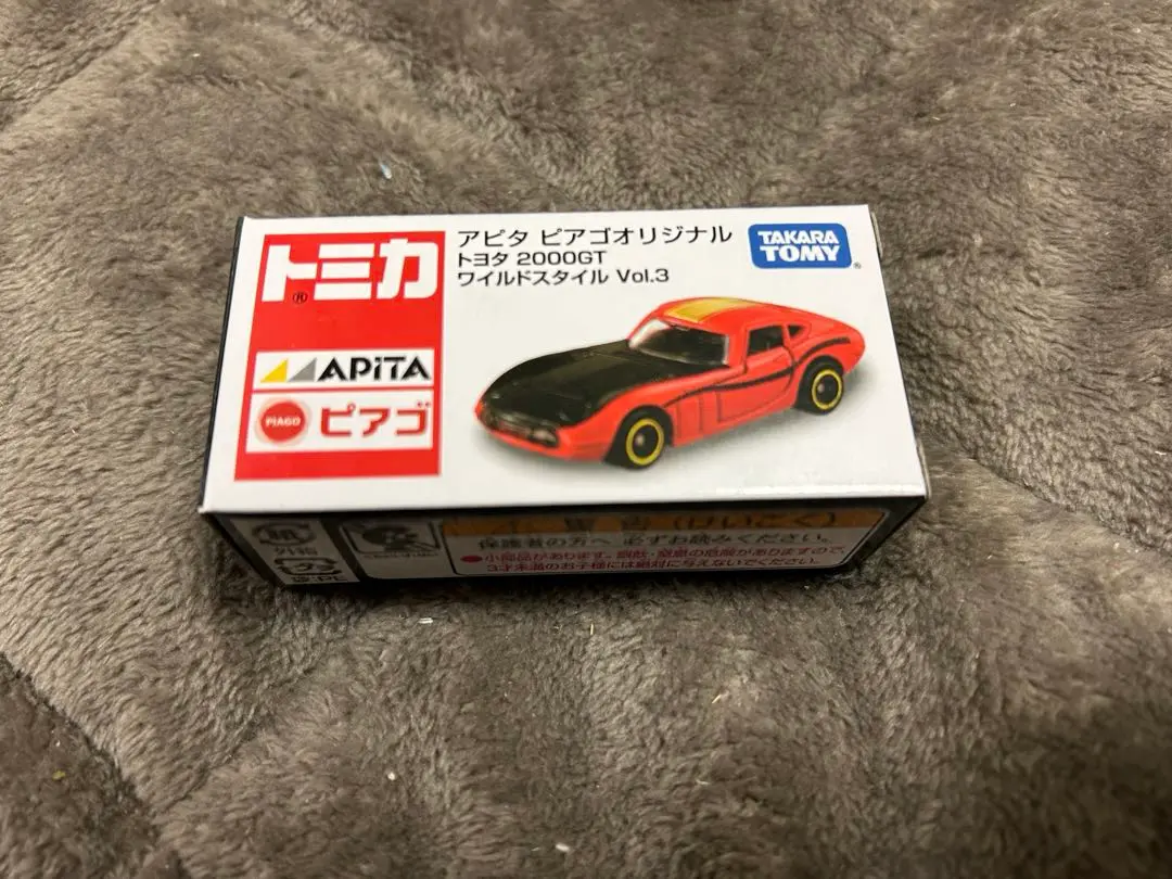 2025年最新】アピタ トヨタ 2000GT ワイルドスタイル Vol.3の
