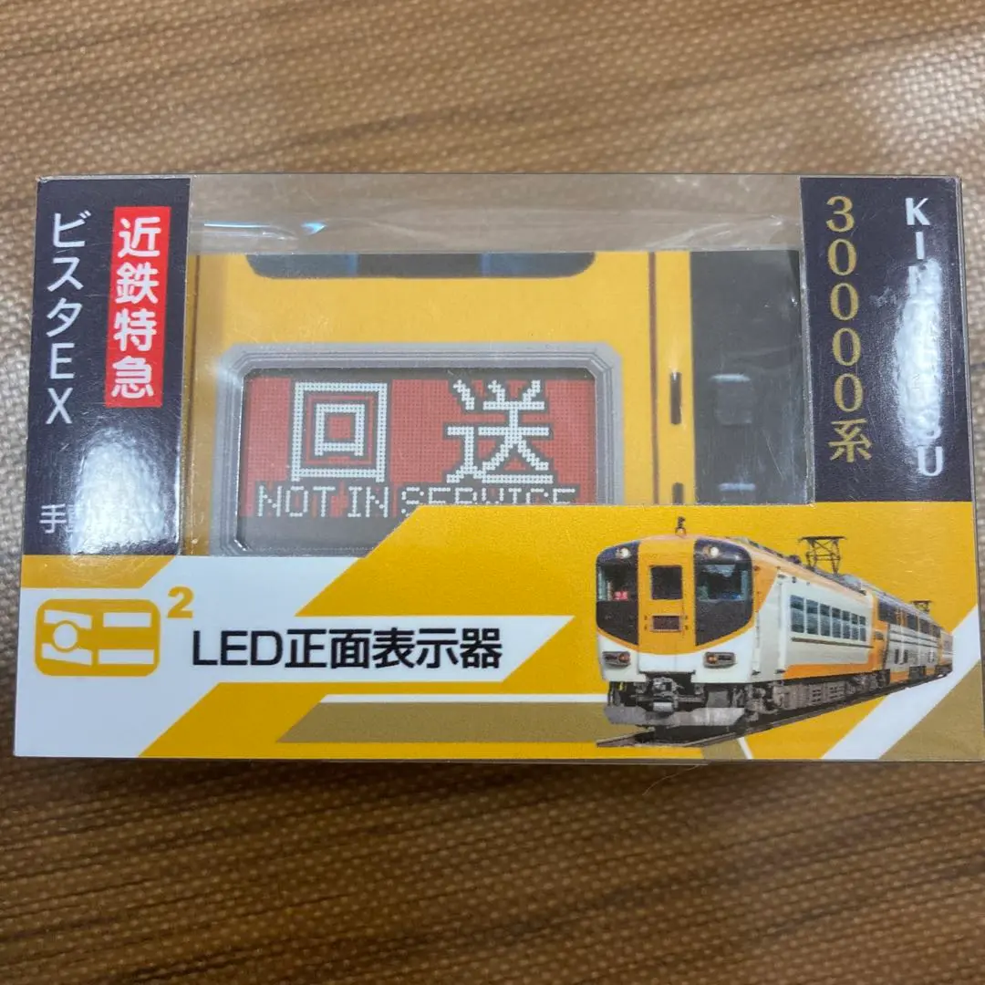 ミニミニ方向幕　近鉄特急3種(アーバンライナー、ひのとり、しまかぜ) ミニミニ方向幕 アーバンライナー2連式 | 近鉄グッズマート by KRE