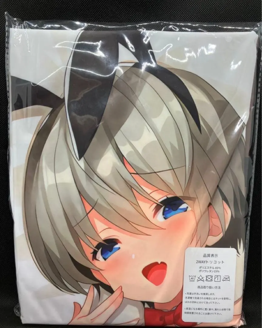 Thumbnail of Uzaki-chan Wants to Hang Out! Hana Uzaki Dakimakura Cover