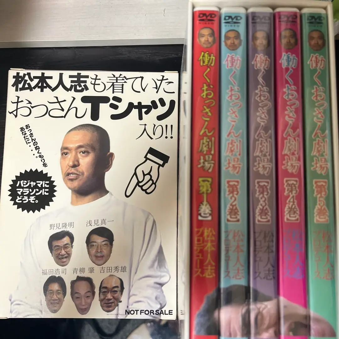 非売品　はたらくおっさん劇場　松本人志も着ていたおっさんTシャツ　Mサイズ 非売品 はたらくおっさん劇場 松本人志も着ていたおっさんT
