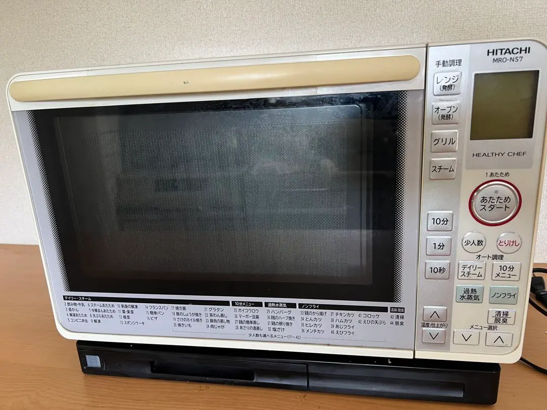 スチームオーブンレンジHITACHI ヘルシーシェフ MRO-NS7(W) 角皿 ヨドバシ.com - 日立 HITACHI 過熱水蒸気オーブンレンジ