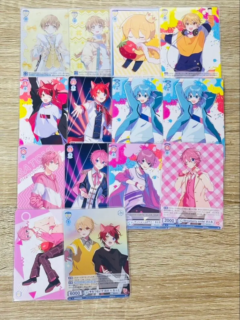 草莓王子 (すとぷり) 威訊 (ヴァイスシュバルツ) 的縮圖