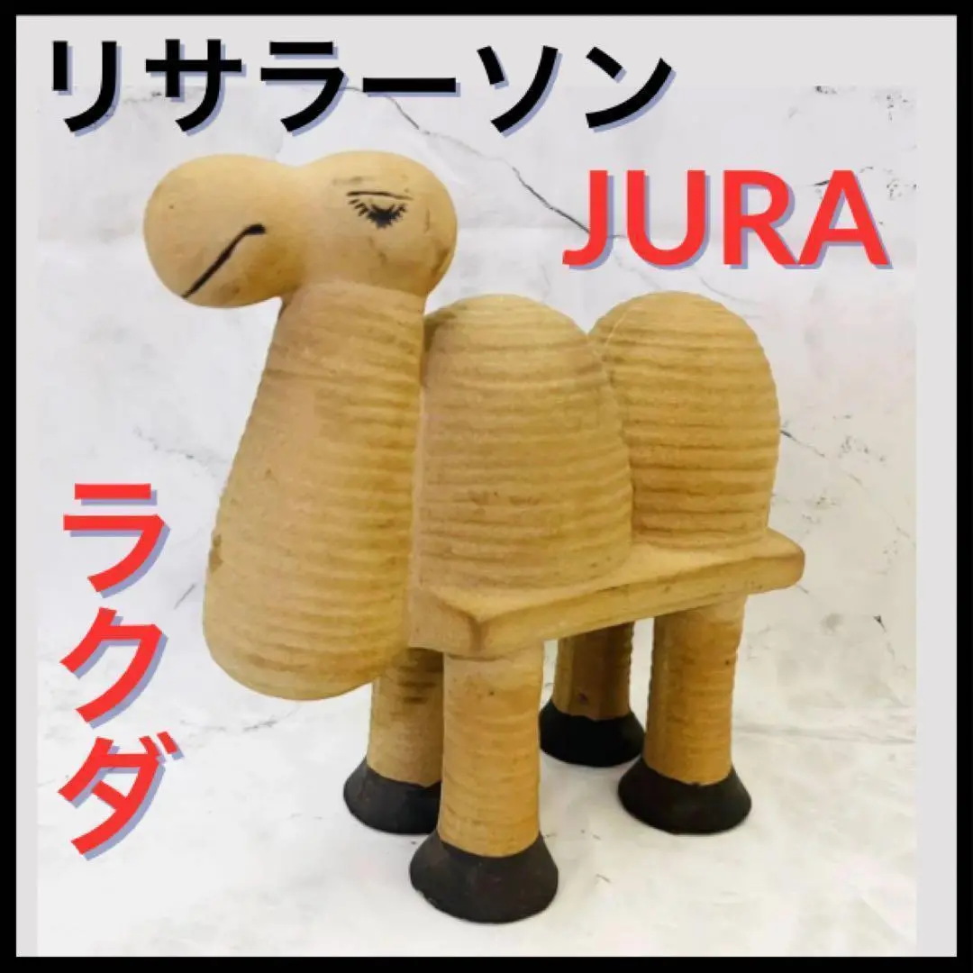 ⭐︎専用⭐︎ リサラーソン　JURA StoraKatten ジュラ　ヴィンテージ 2025年最新】リサラーソン juraの人気アイテム - メルカリ