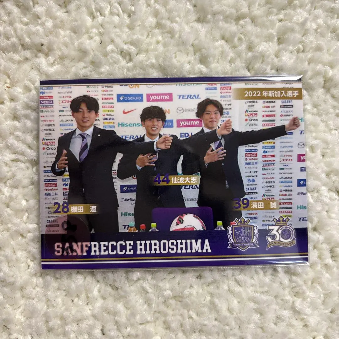 棚田遼選手 ユニフォーム HATTRICK（ハットトリック）-選手の想いをファンへ届ける公式