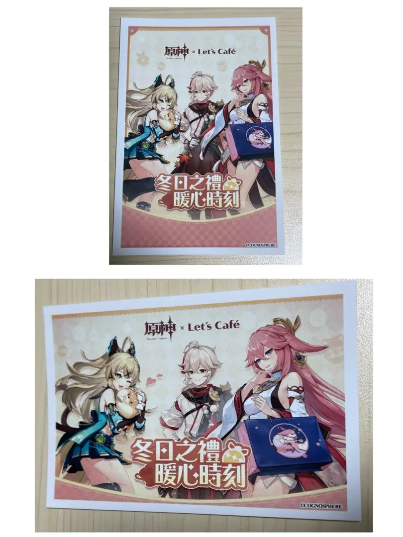 【超特価sale開催】  2025年最新】原神 万葉 メルカリ - 台湾の人気アイテム その他