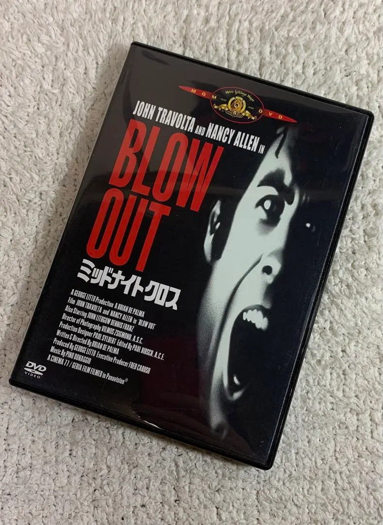 ミッドナイトクロス HDリマスター版('81米)===⊃ブルーレイ　セル版　良品 81QlrNQ8R2L._AC_SY200_QL15_.jpg