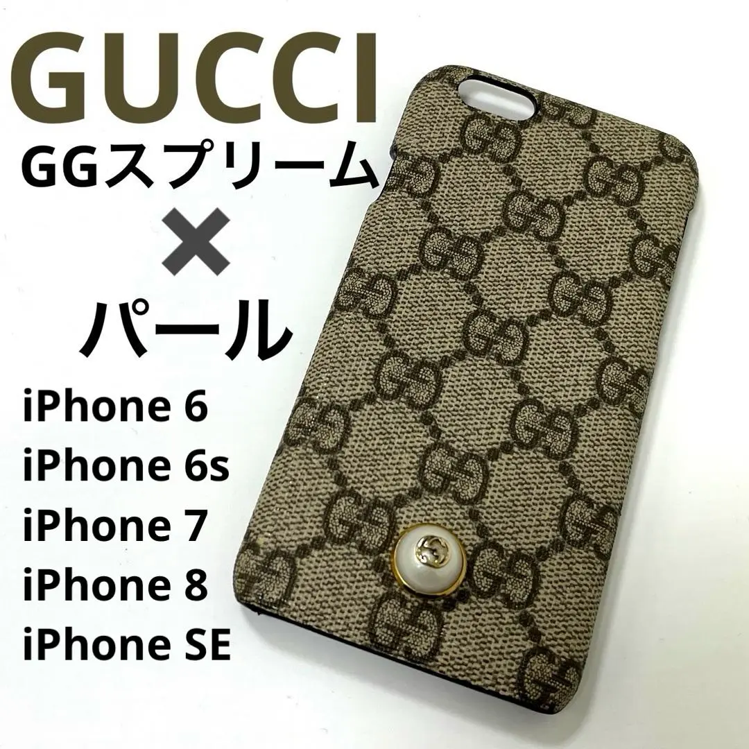 GUCCI GGスプリーム iPhone6/6S Bee スマホケース 2025年最新】Supreme iPhone6ケースの人気アイテム - メルカリ