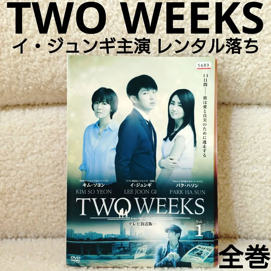 2025年最新】TWOWEEKSの人気アイテム - メルカリ