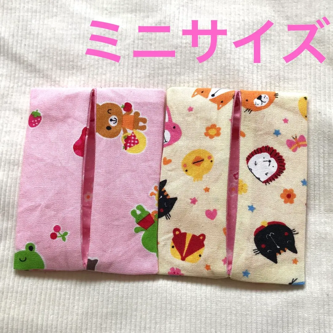 Thumbnail of Pocket Tissue Case Mini Size S63 Animals