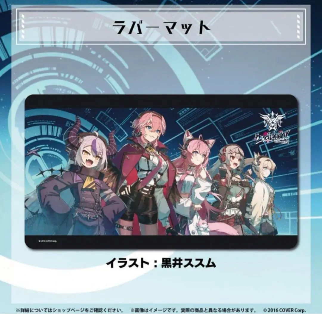 ホロライブ　秘密結社　holoX 3周年記念　プレイマット　ラバーマット 秘密結社holoX 3周年記念 ラバーマット ホロライブ プレイマット