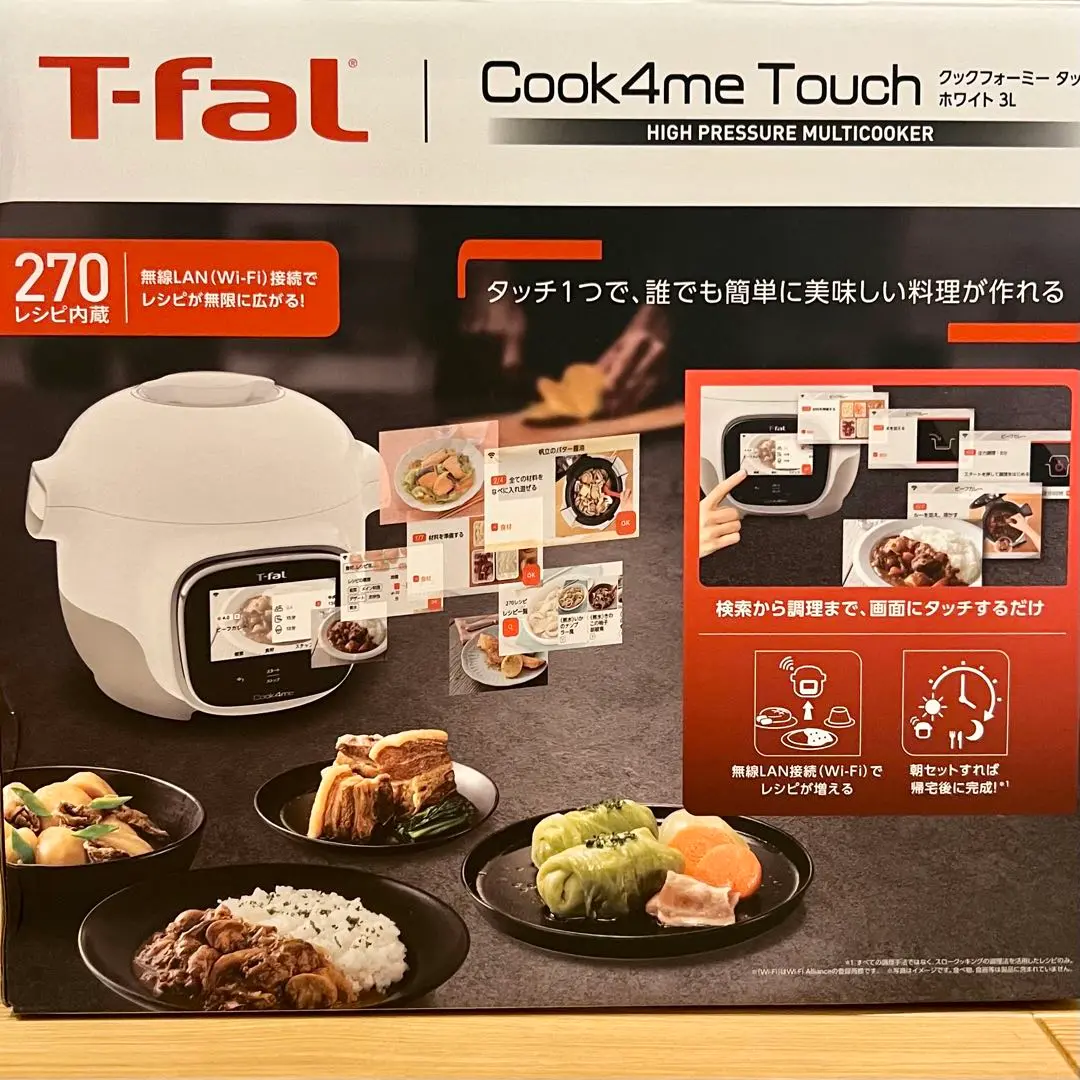 2025年最新】ティファール クックフォーミー タッチ ホワイト 3l