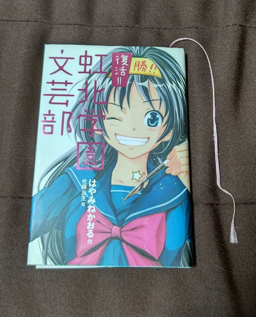 【中古】 ラフマニノフ 句集/ふらんす堂/前北かおる 2025年最新】前北かおるの人気アイテム - メルカリ