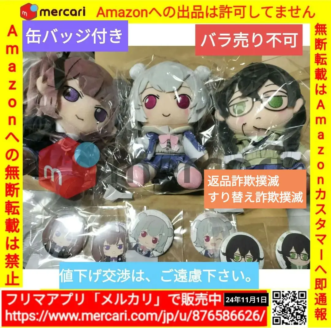 小春六花 おすわりぬいぐるみ Amazon.co.jp: 小春六花 おすわりぬいぐるみ ahsストア限定