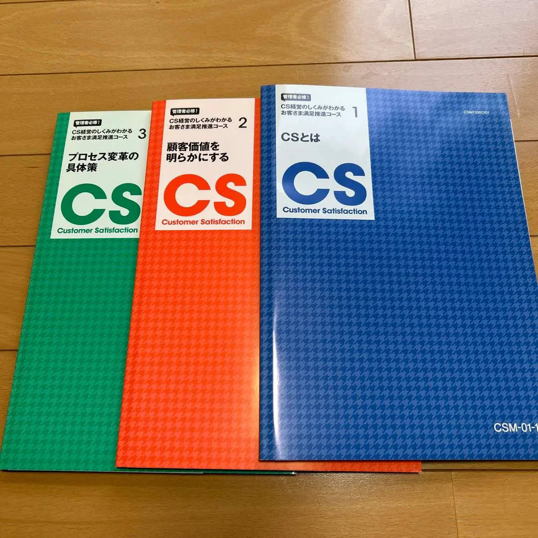 2025年最新】産能通信の人気アイテム - メルカリ