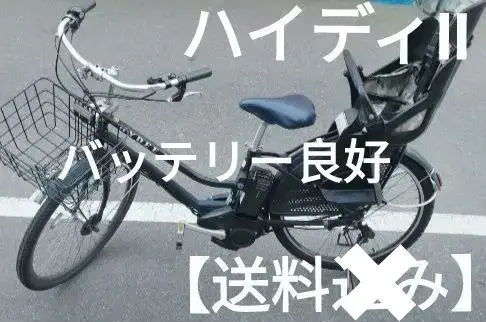 2025年最新】hydee. サドルの人気アイテム - メルカリ
