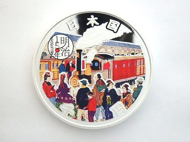 明治150年記念メダル 純銀杯セット sm-088_3.jpg