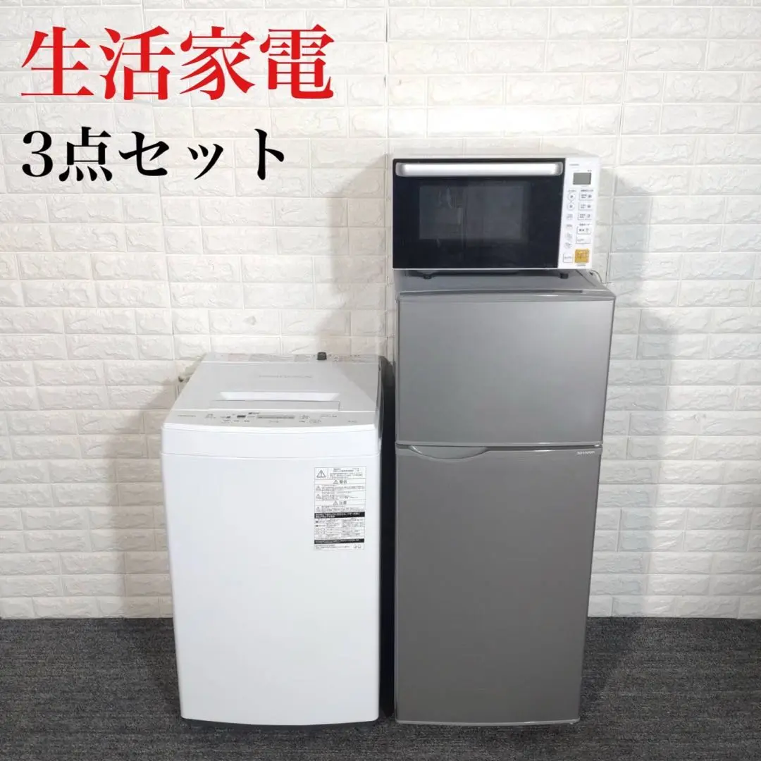2025年最新】冷蔵庫 シャープ SJ-H12D-Sの人気アイテム - メルカリ