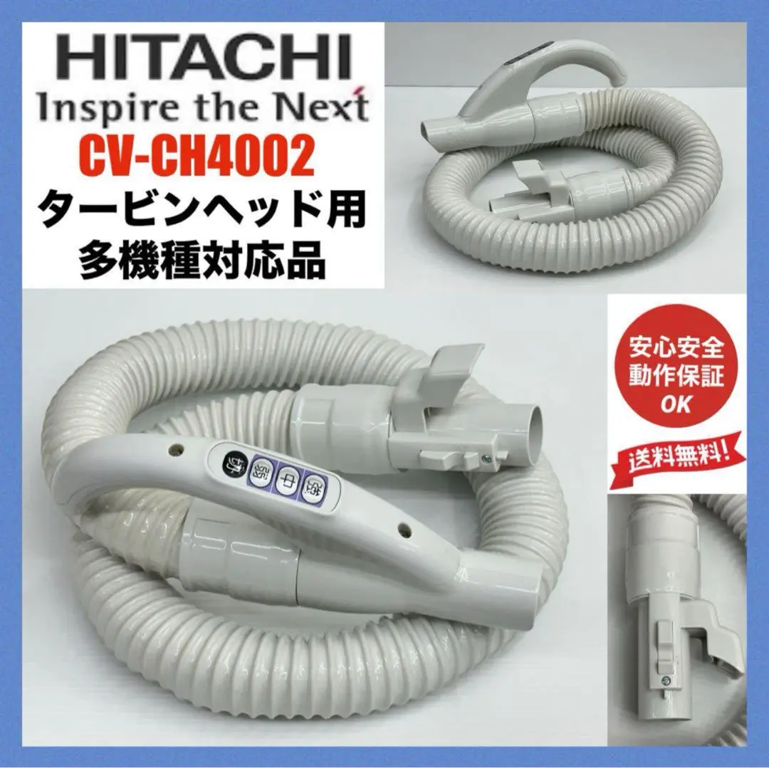 2025年最新】CV- H520の人気アイテム - メルカリ