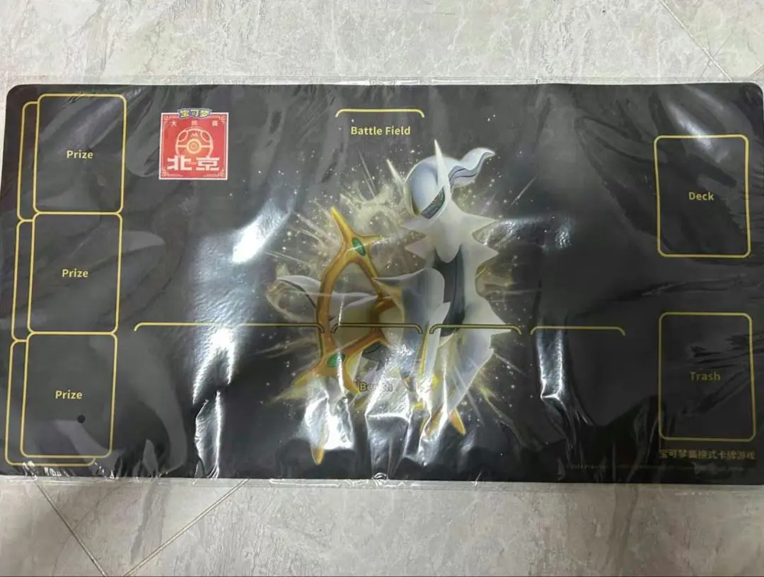 mtg GP北京2014 プレイマット Amazon.com: PROMAXIBINDER MTG Playmat with Magic Zones