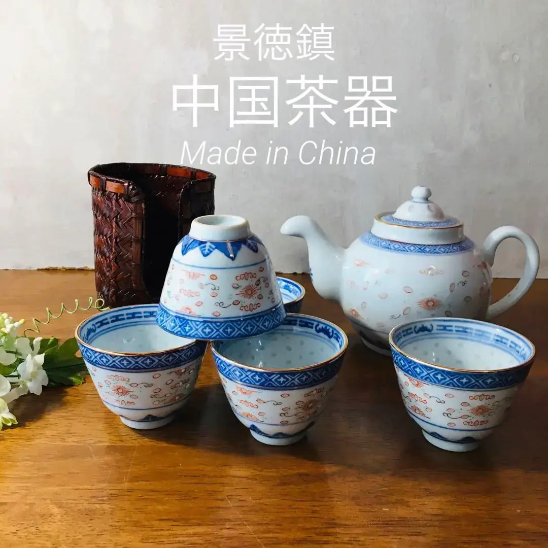 中国　清時代　康熙年製　玲瓏茶器4点　送料込み1103 2025年最新】青花玲瓏茶具の人気アイテム - メルカリ