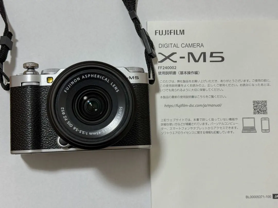 美品 FUJIFILM X-M5 銀色 15-45mm 鏡頭 + 25mm 鏡頭 的縮圖