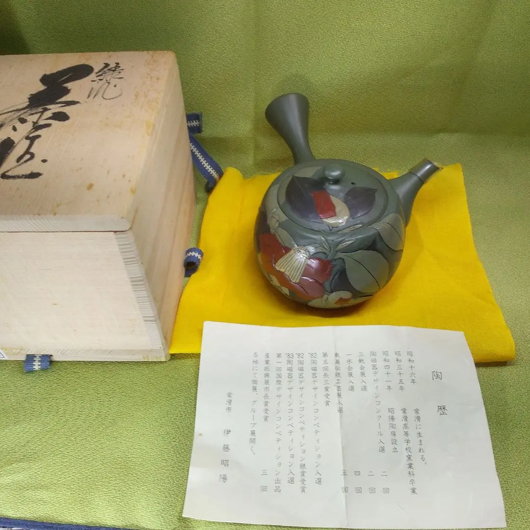 常滑焼 伊藤 昭陽作 幸山刀 朱泥彩色　水引草 彫り 急須 茶器 煎茶道具 Amazon.co.jp: 常滑焼 伊藤 昭陽作 幸山刀 朱泥彩色 水引草 彫り