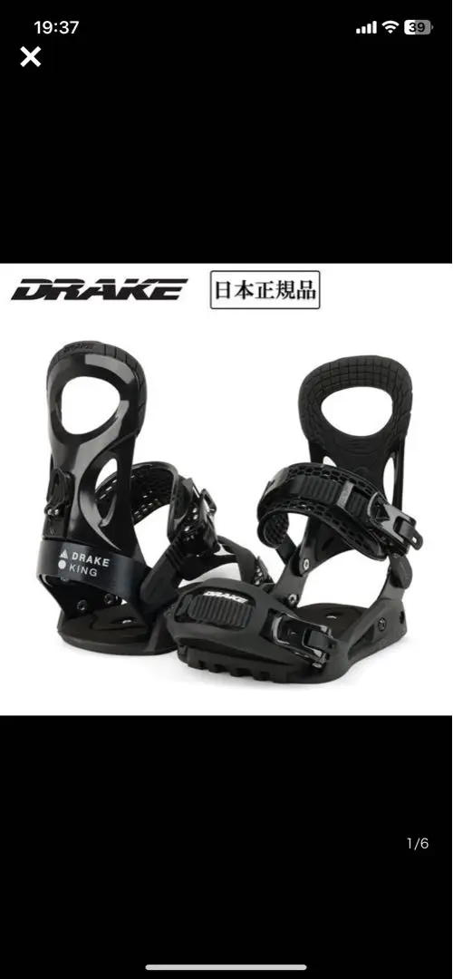 2025年最新】DRAKE 性別：メンズ ビンディングの人気アイテム