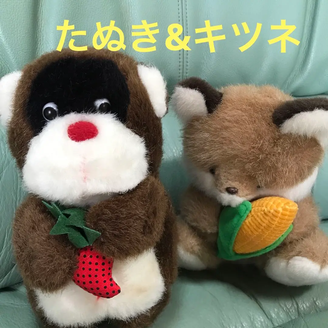 2025年最新】オオイケ ぬいぐるみ きつねの人気アイテム - メルカリ