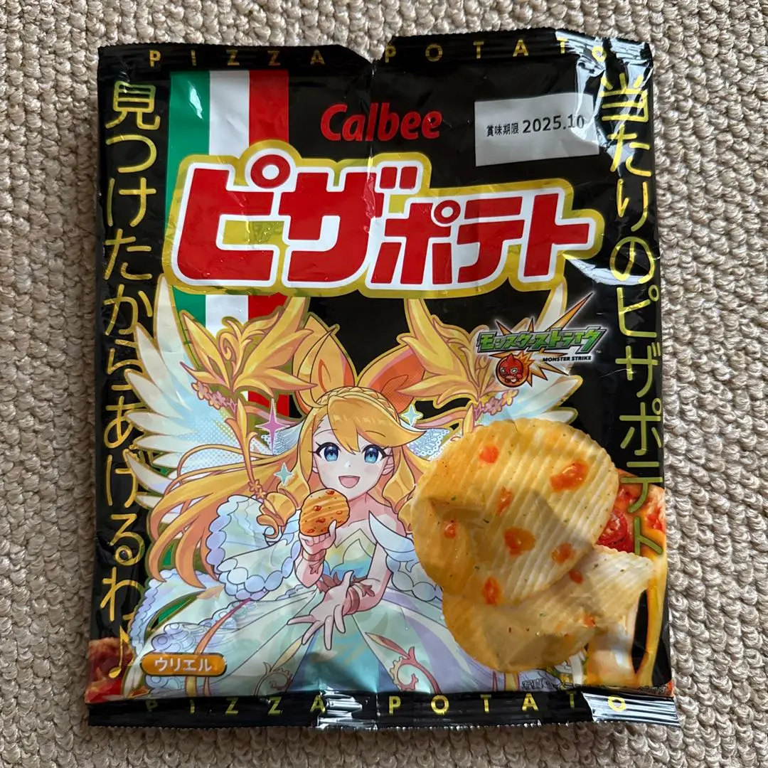 世界10個 モンスト エル オリジナルグッズ ピザポテト 当選証明書付属　非売品 全10個 モンスト エル オリジナルグッズ ピザポテト 当選証明書