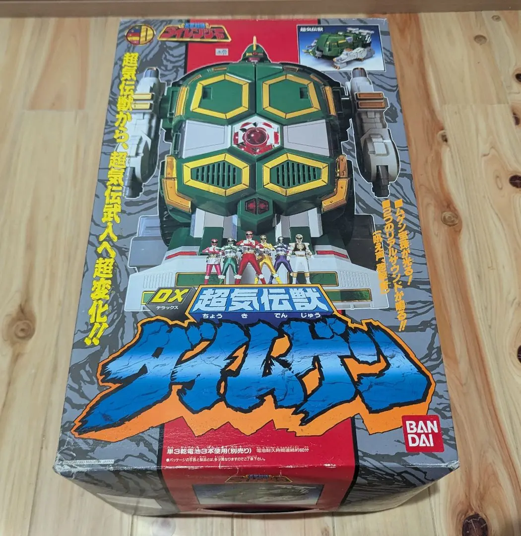 バンダイ 五星戦隊ダイレンジャー DX超気伝獣ダイムゲン 超気伝獣 DX ダイムゲン / 重甲気殿 (DaiMugen / JukoKiden