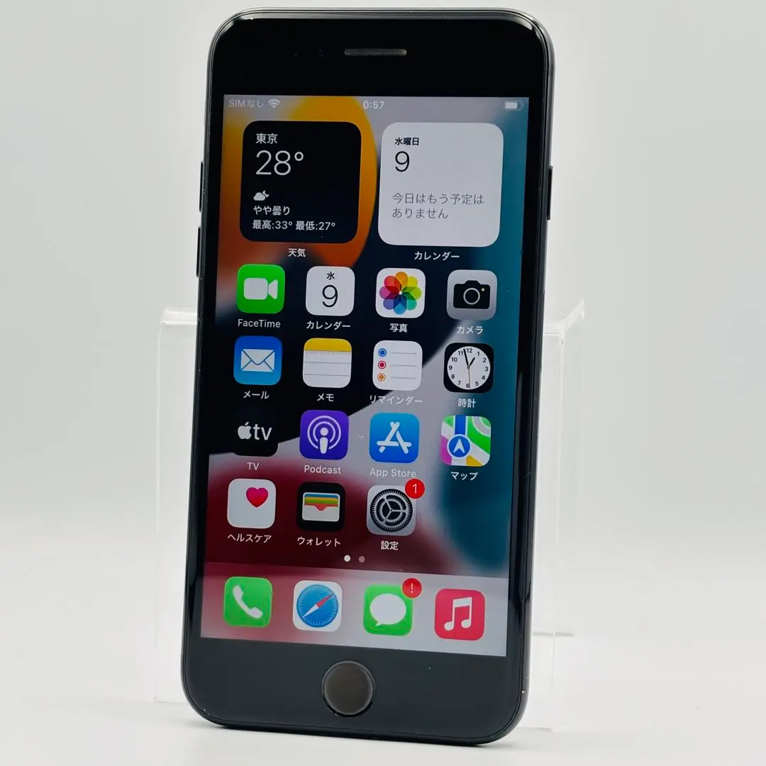 2025年最新】iPhone7 128GB MNCP2J/Aの人気アイテム - メルカリ