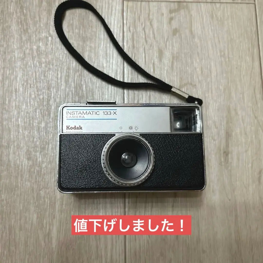 2025年最新】kodak INSTAMATIC 133-Xの人気アイテム - メルカリ