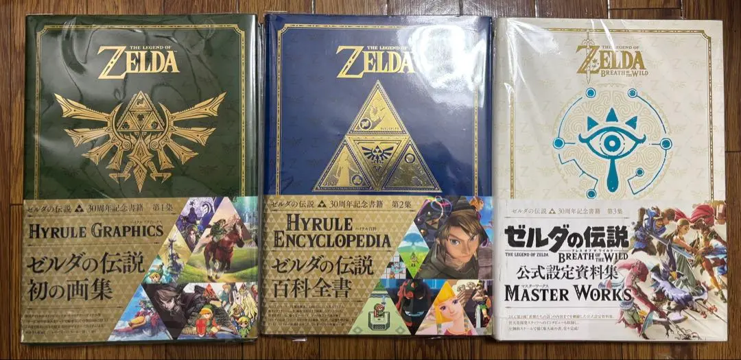 ゼルダの伝説 30周年記念書籍 第3集 Amazon.co.jp: ゼルダの伝説 30周年記念書籍 第3集 THE LEGEND
