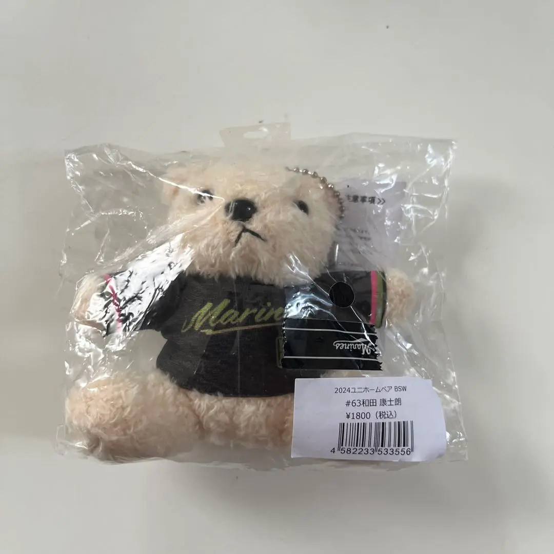 凛*音様 新品未開封#63和田、ホームユニMサイズ 楽天市場】【P10倍 7/19 20時〜7/26 2時】オンワード スクラブ