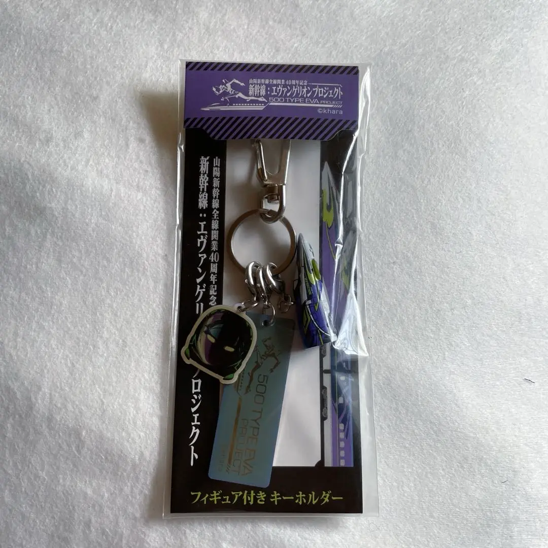 500系エバンゲリオン❗限定品❗激レア‼️ 500系エバンゲリオン❗限定品❗激レア‼️