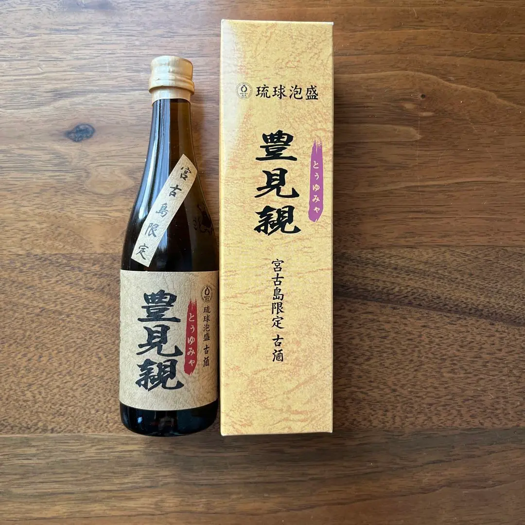 宮古島限定 琉球泡盛 豊見親 3本SET 琉球泡盛 宮の華 豊見親 古酒30度 〜沖縄・宮古島のお土産
